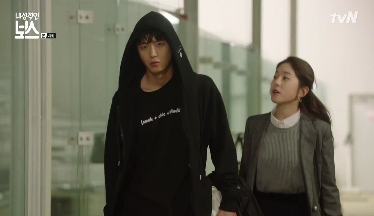 Jefe Introvertido : Póster