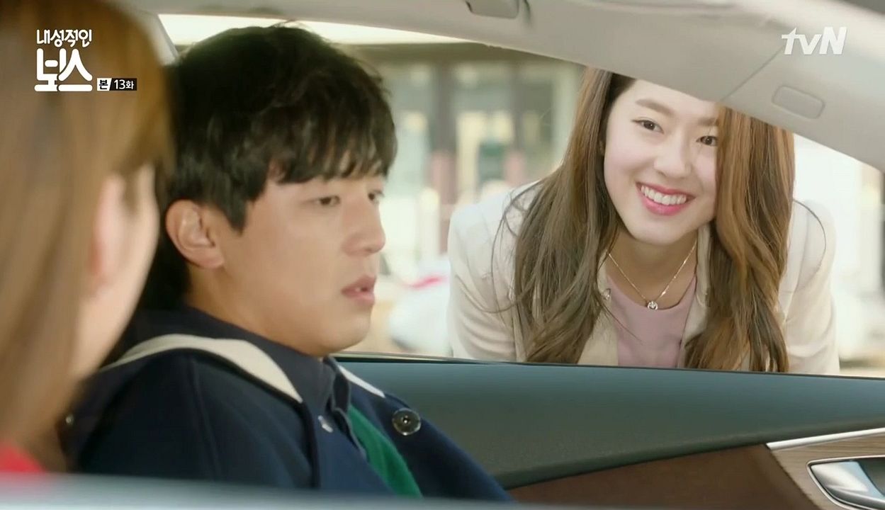 Jefe Introvertido : Póster