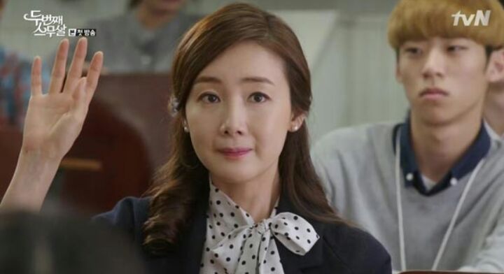 Veinte otra vez : Póster