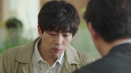 Veinte otra vez : Póster