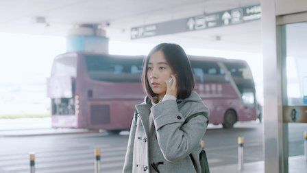 Amor no correspondido : Póster