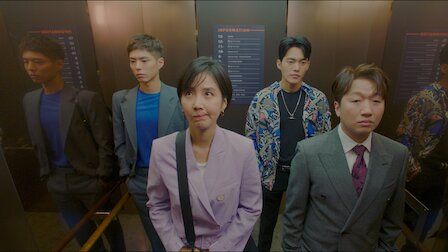 Recuerdos de juventud : Póster