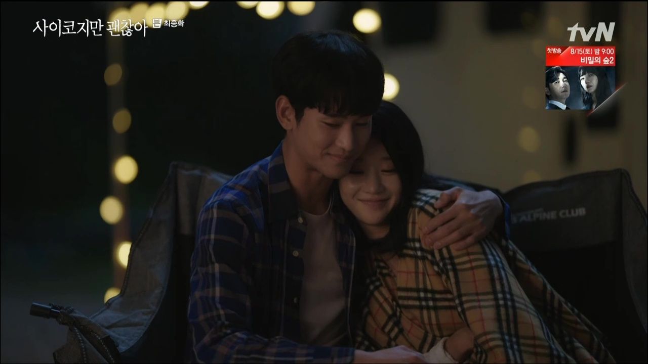 Está bien no estar bien : Póster