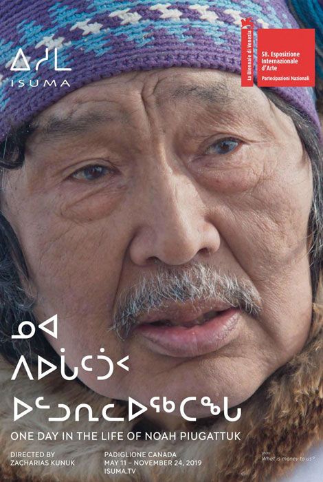 One Day in the Life of Noah Piugattuk : Póster