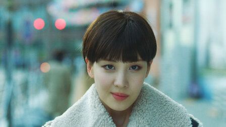 Privacidad : Póster