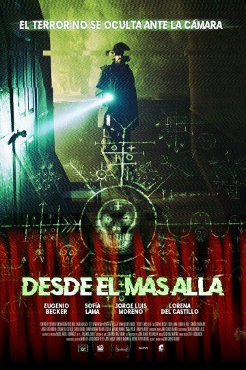 Desde el más allá : Póster