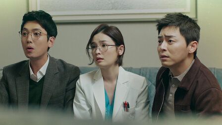 Pasillos del hospital : Póster