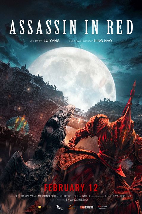 A Writer's Odyssey : Póster