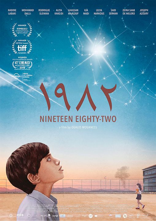 1982: El Año Que Cambió El Líbano : Póster