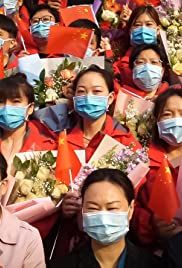 In the Same Breath : Póster