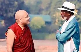 La historia de Dios : Póster