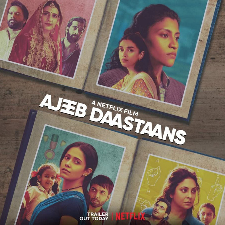 El tercero en discordia : Póster