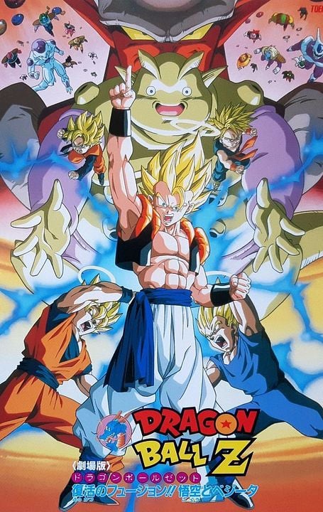 Dragon Ball Z: Fusion Reborn : Póster