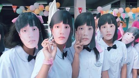 La Chica Nueva : Póster