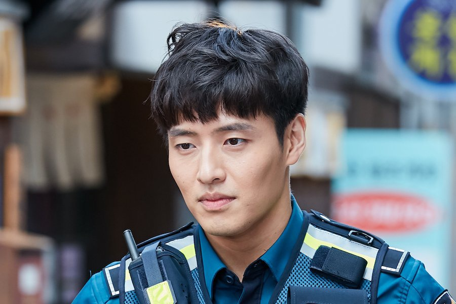 Póster Ha-Neul Kang