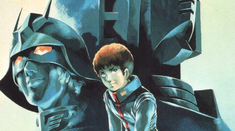 Mobile Suit Gundam I : Foto