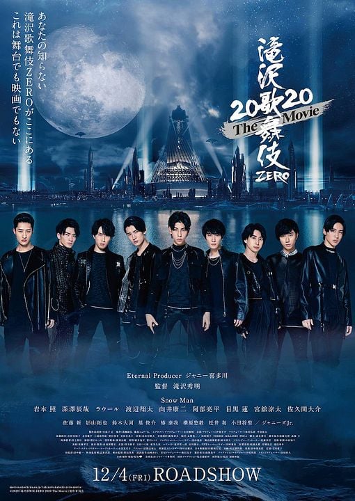 Takizawa Kabuki ZERO 2020: La película : Póster