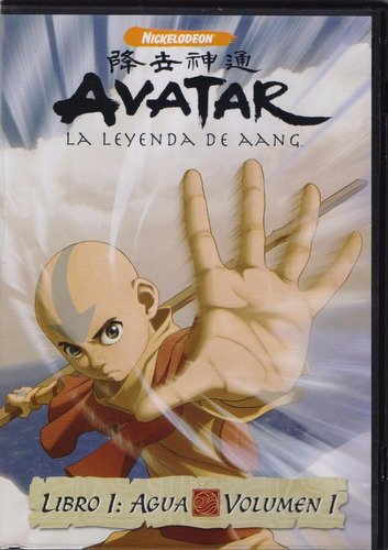 Avatar: La Leyenda de Aang : Póster