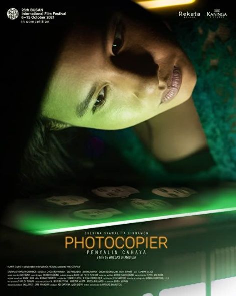 La fotocopiadora : Póster