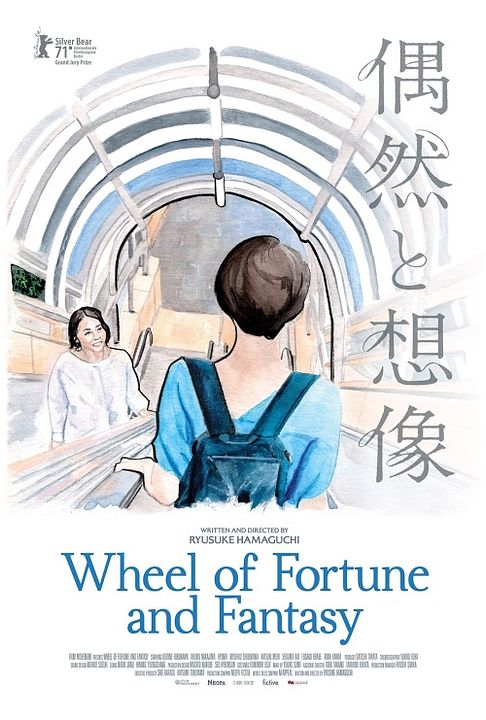 Wheel of Fortune and Fantasy : Póster