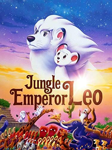 Jungle Emperor Leo : Póster