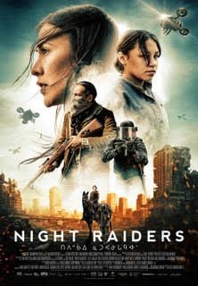 Night Raiders : Póster