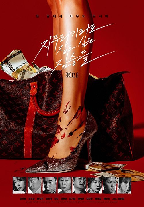 Golpe de suerte : Póster