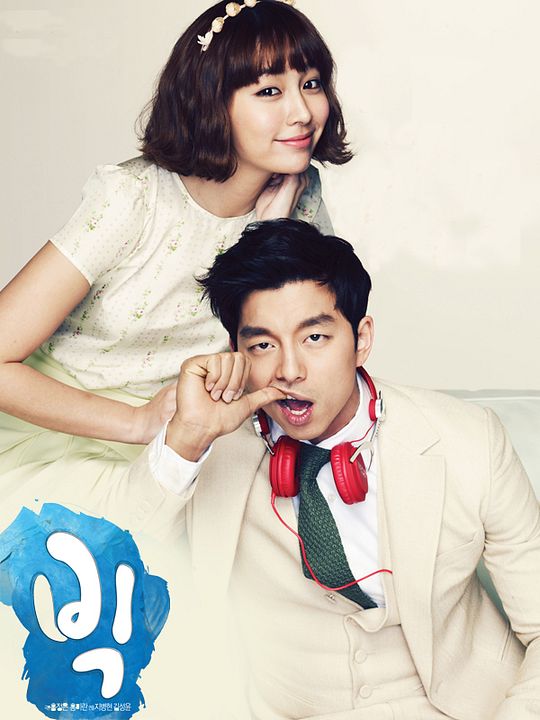 Big, creciendo sin querer : Póster