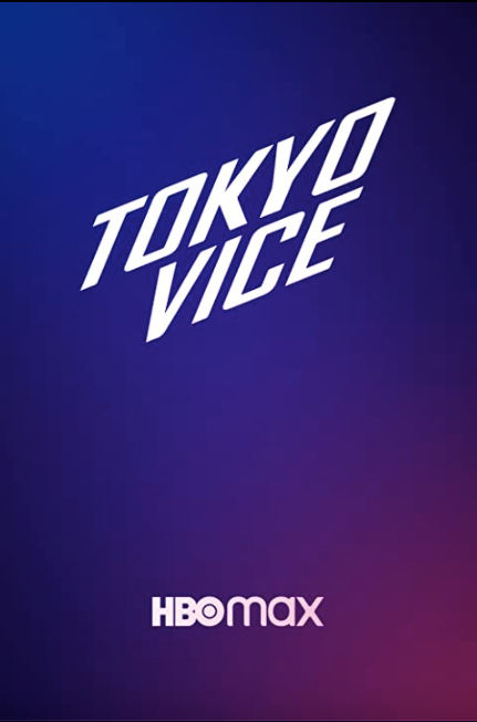Tokyo Vice : Póster
