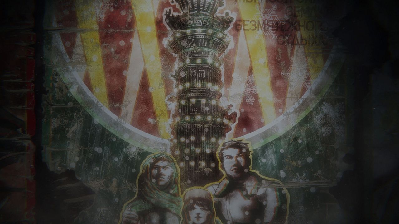 Vampire in the Garden : Foto