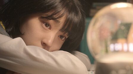 El sonido de la magia : Póster