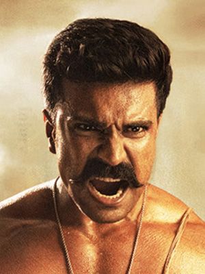 Póster Ram Charan