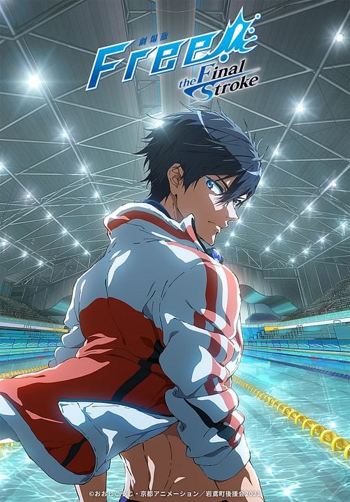 Free! The Final Stroke : Póster