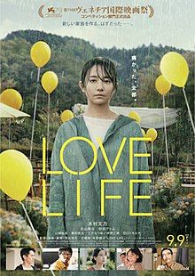 Love Life : Póster