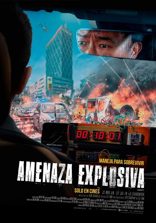 Amenaza explosiva : Póster