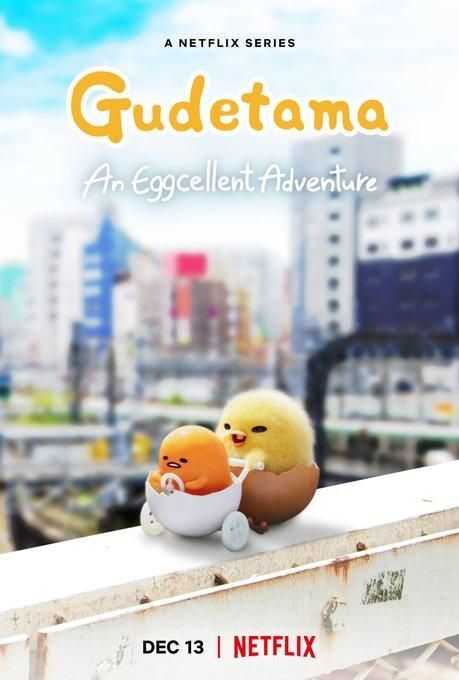 Gudetama: Un pasote de aventura : Póster