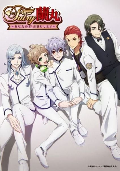 Fairy Ranmaru: Anata no Kokoro Otasuke Shimasu : Póster