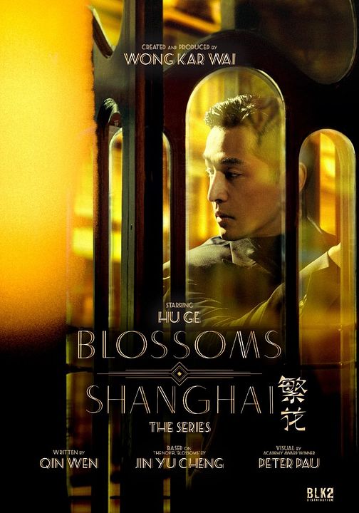 Blossoms Shanghai : Póster