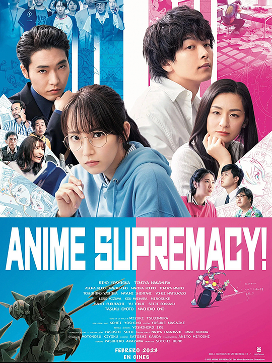 Anime Supremacy! : Póster