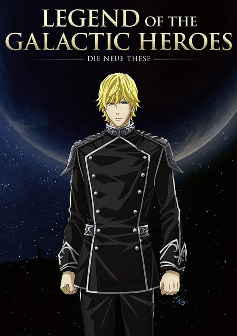 Cartel Legend of the Galactic Heroes: Die Neue These - Poster 1 sobre