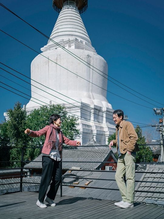 The Shadowless Tower : Póster