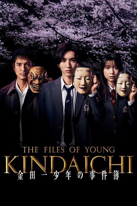 Kindaichi: El Joven Detective : Póster