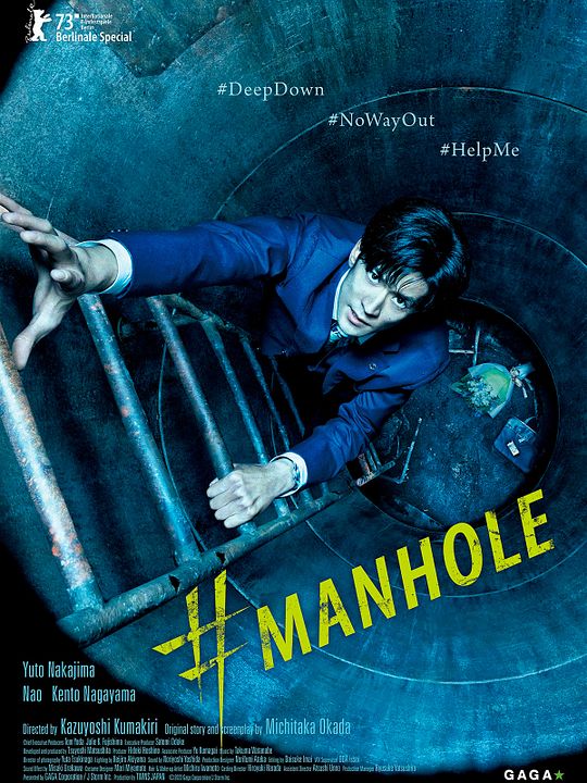 #Manhole : Póster