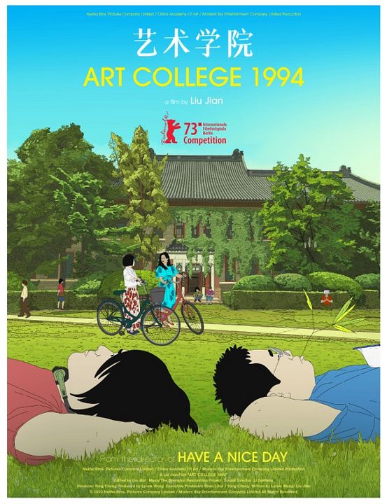 Art College 1994 : Póster