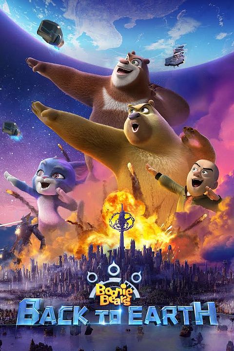 Los Rescatadores: Regreso Al Planeta Tierra : Póster