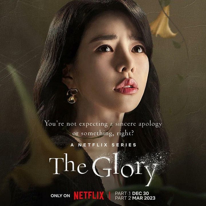 La gloria : Póster