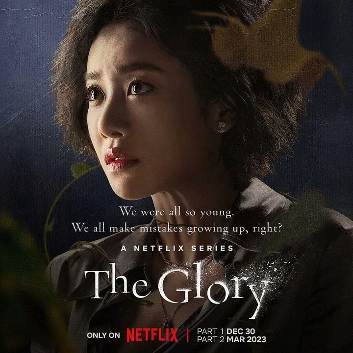 La gloria : Póster