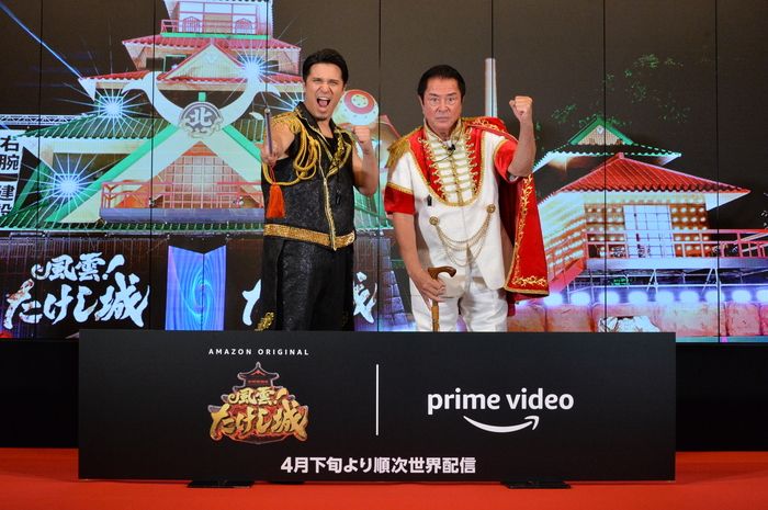 El castillo de Takeshi : Foto