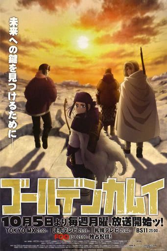 Golden Kamuy : Póster