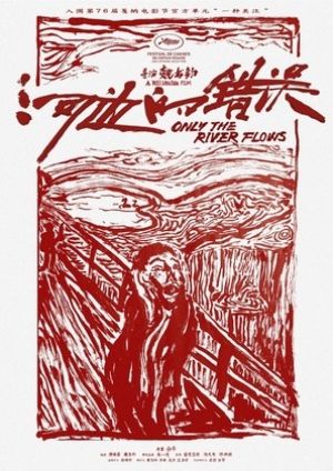 Only the River Flows : Póster